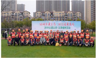 植樹成蔭，造林成森，全民義務植樹活動在各項目部開展
