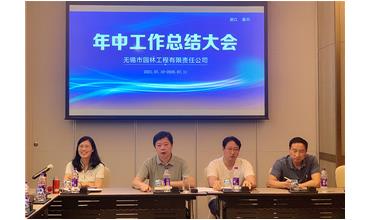 牢記初心使命，踐行紅船精神，咬定目標(biāo)不放松